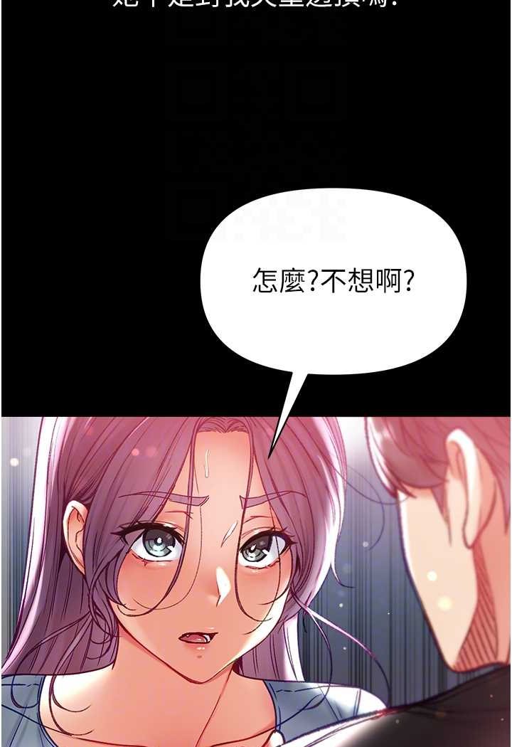 69P - 第一大弟子