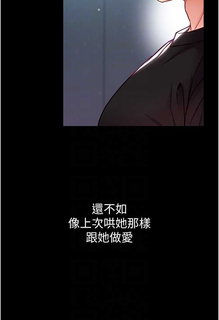 73P - 第一大弟子