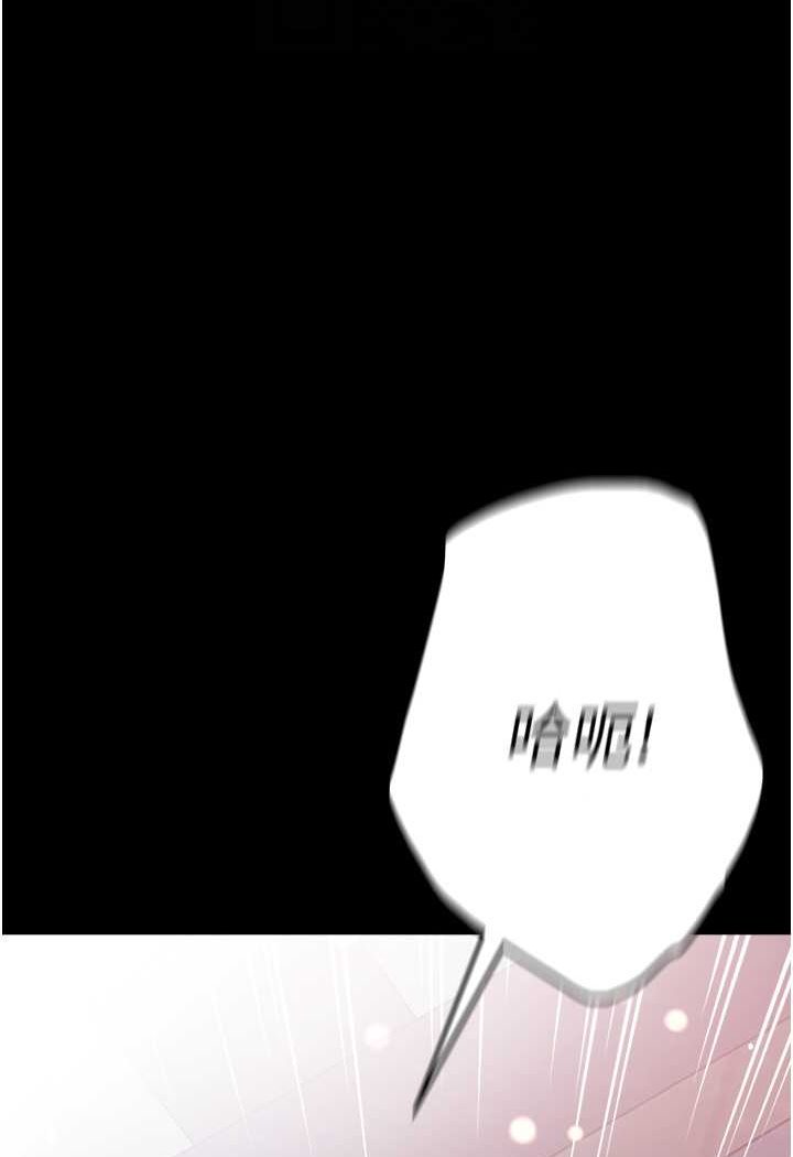 74P - 第一大弟子