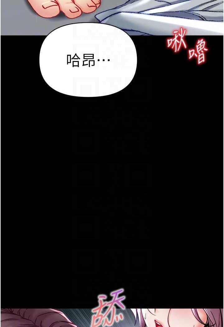 78P - 第一大弟子