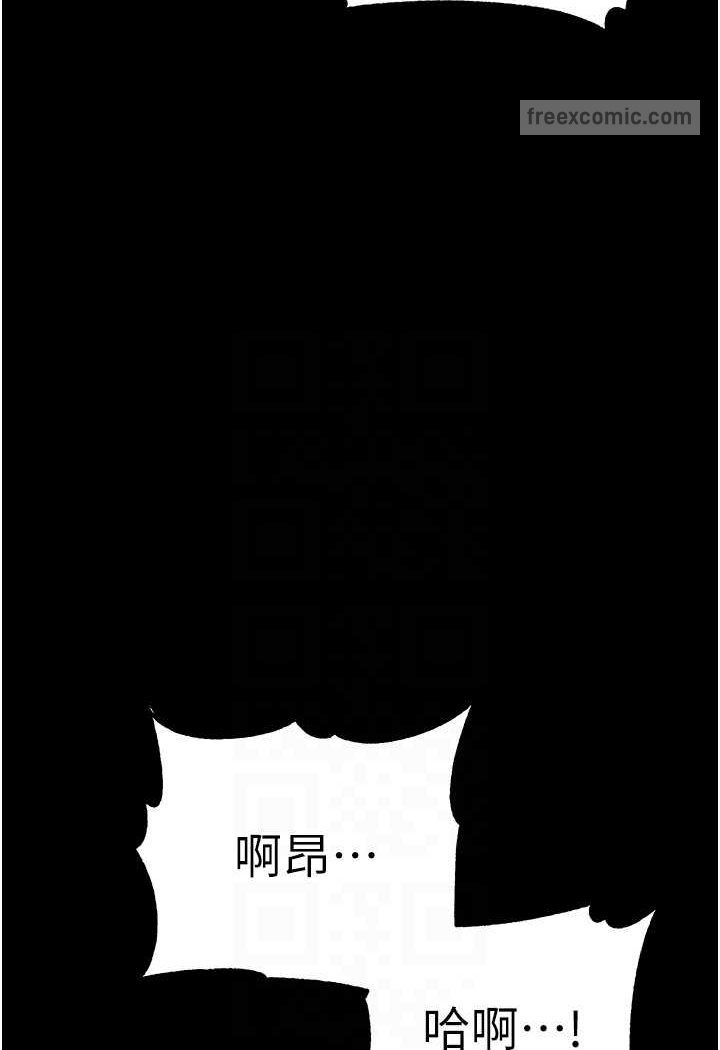 82P - 第一大弟子