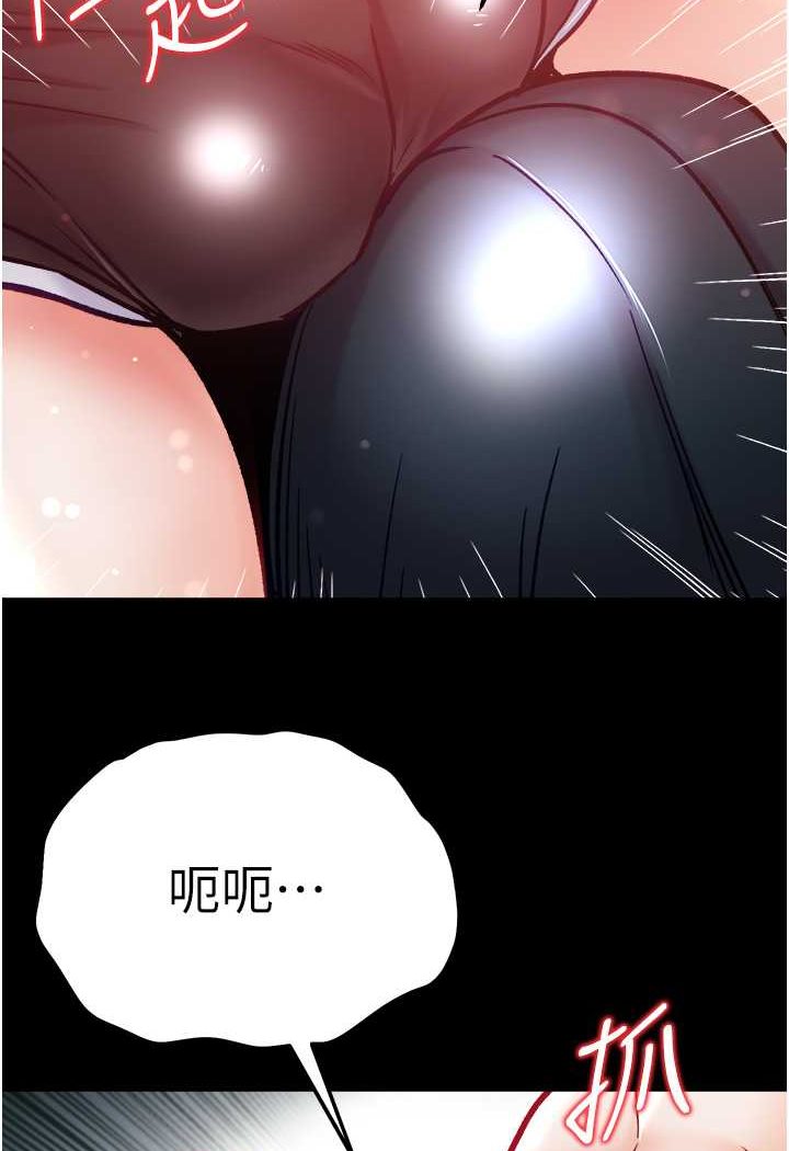 86P - 第一大弟子
