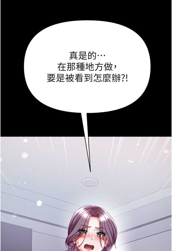 8P - 第一大弟子