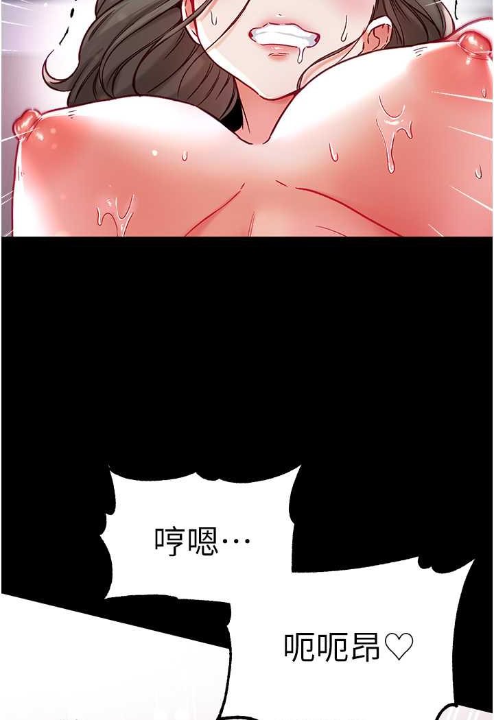 103P - 第一大弟子