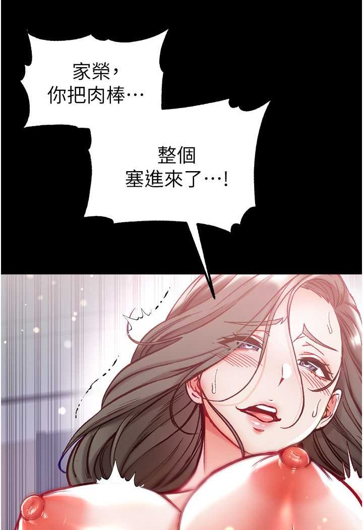 106P - 第一大弟子