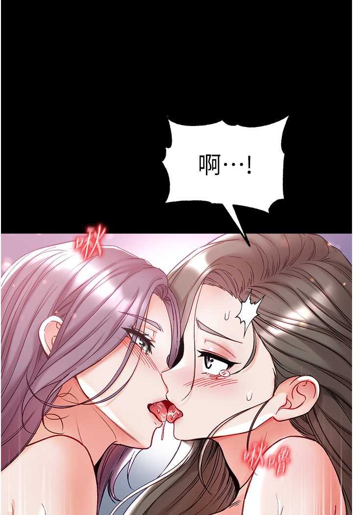 112P - 第一大弟子