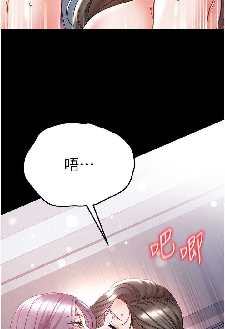 113P - 第一大弟子