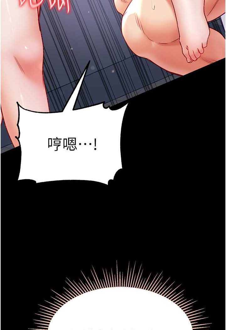 115P - 第一大弟子