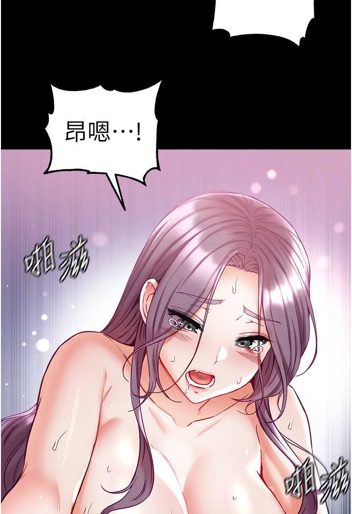 11P - 第一大弟子