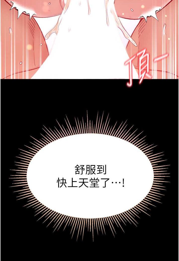 120P - 第一大弟子