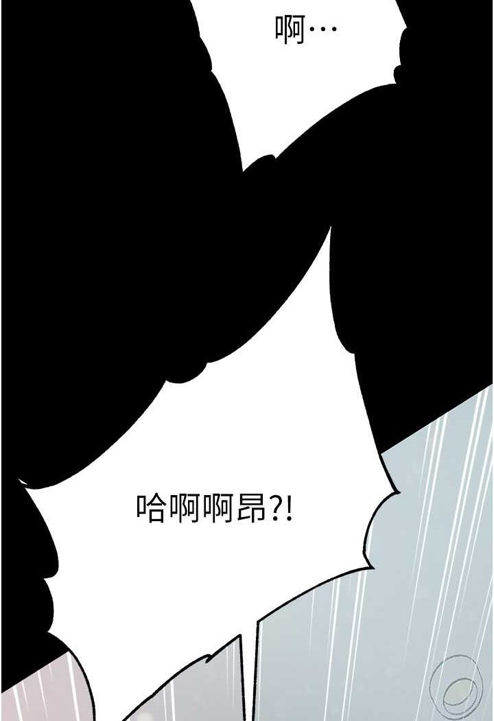 132P - 第一大弟子
