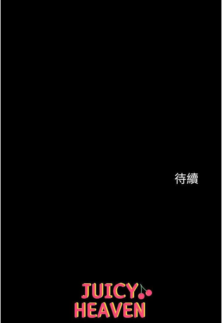 136P - 第一大弟子
