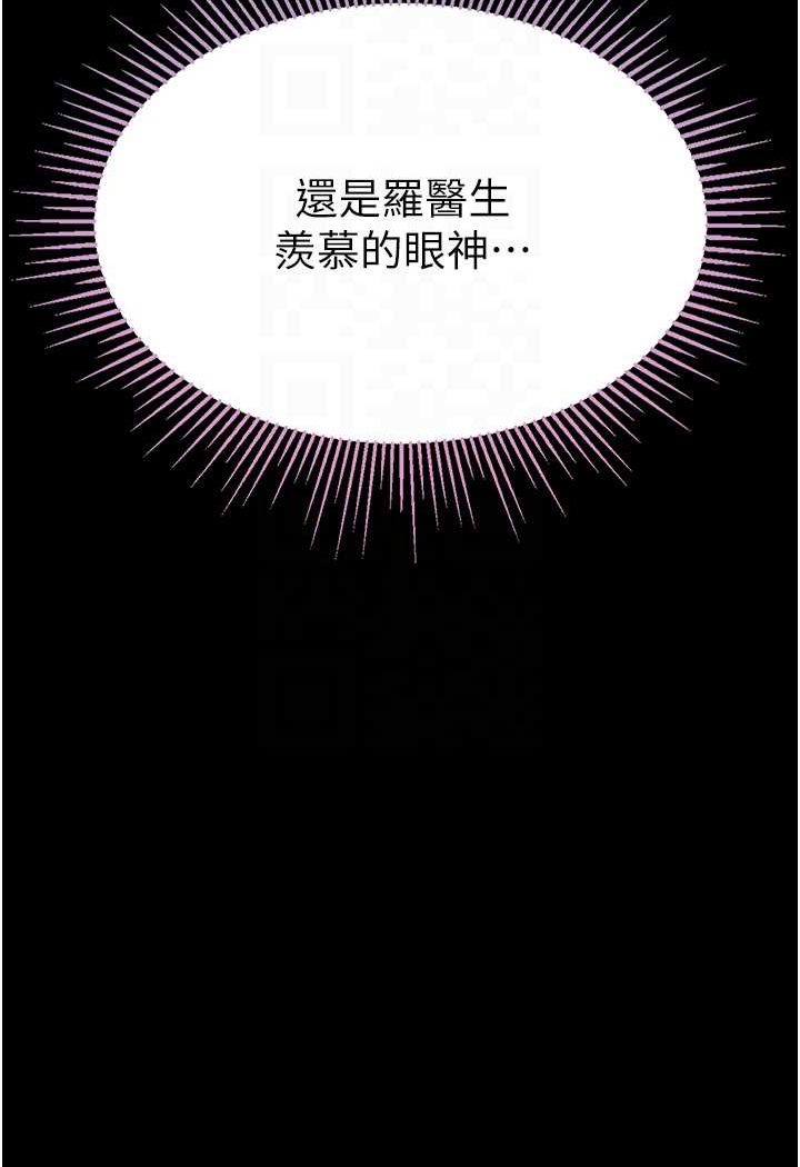 16P - 第一大弟子