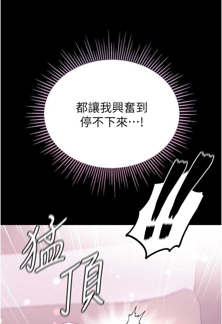 17P - 第一大弟子