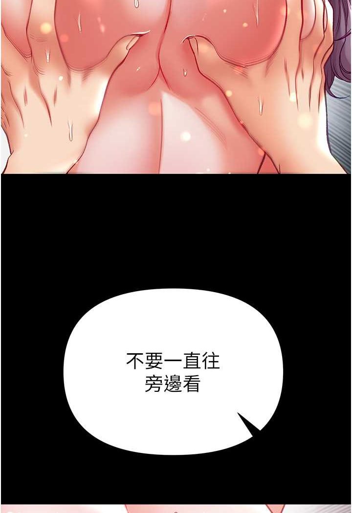 21P - 第一大弟子
