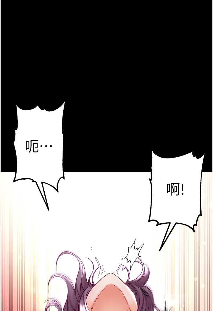 23P - 第一大弟子