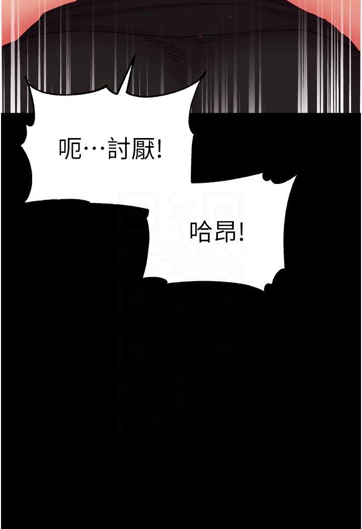 25P - 第一大弟子