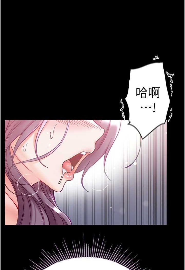 26P - 第一大弟子