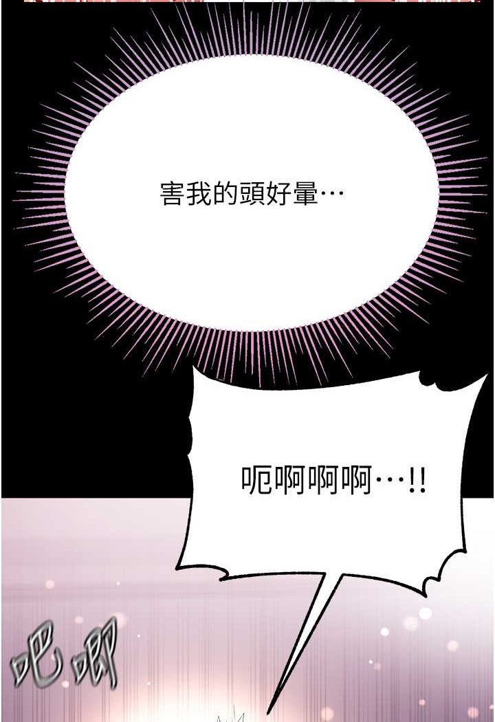 28P - 第一大弟子