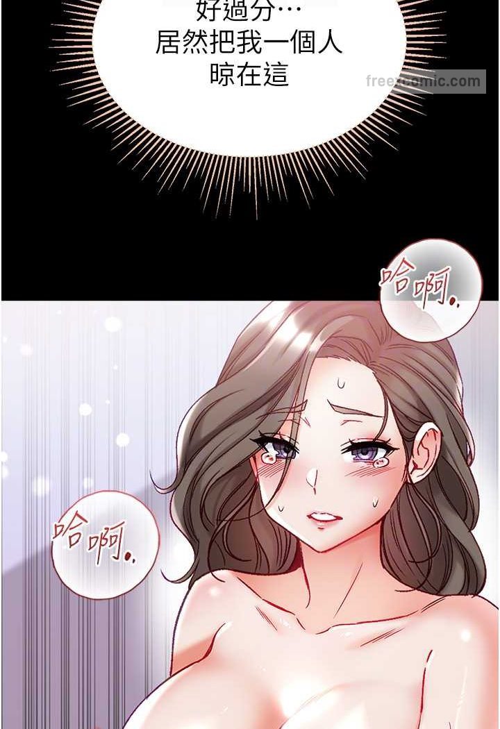 36P - 第一大弟子