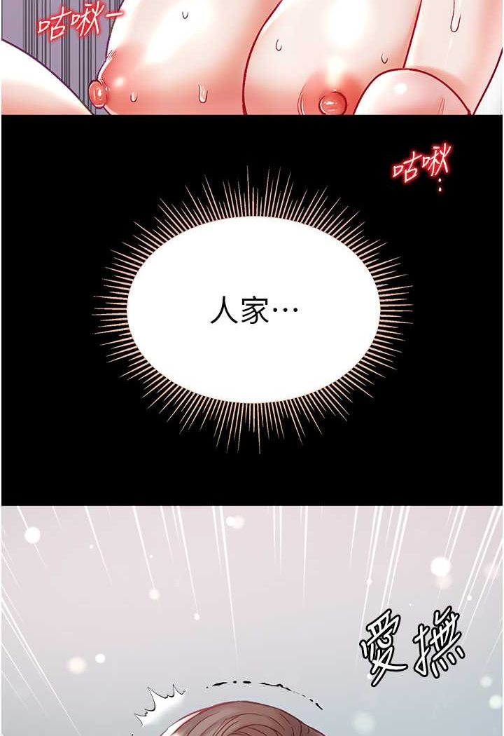 37P - 第一大弟子