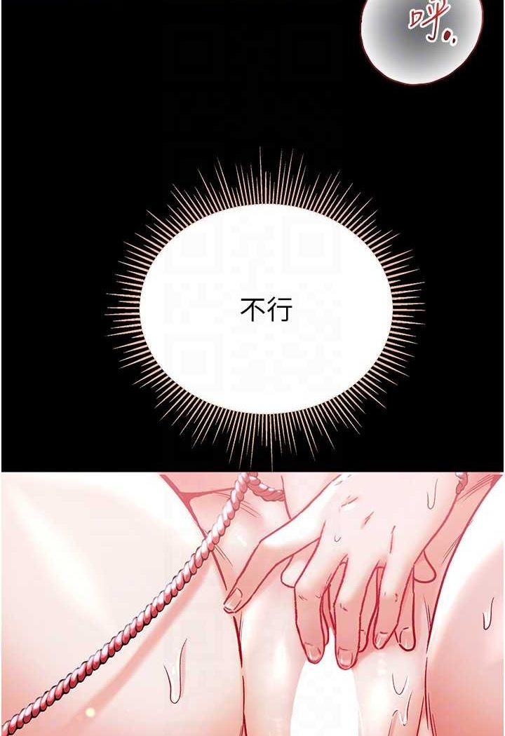 44P - 第一大弟子