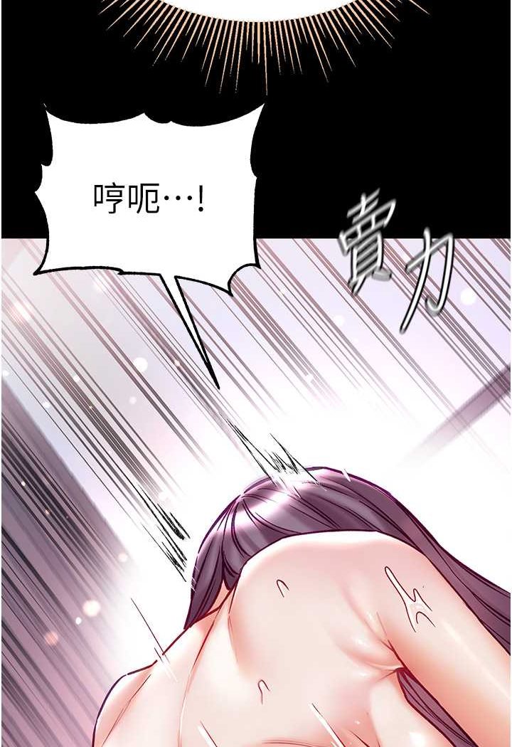 49P - 第一大弟子