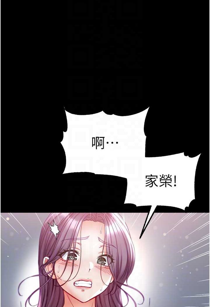 52P - 第一大弟子