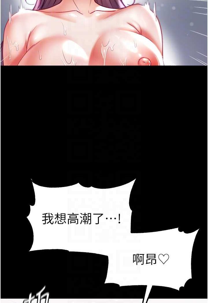 53P - 第一大弟子