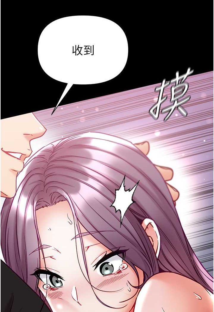 56P - 第一大弟子