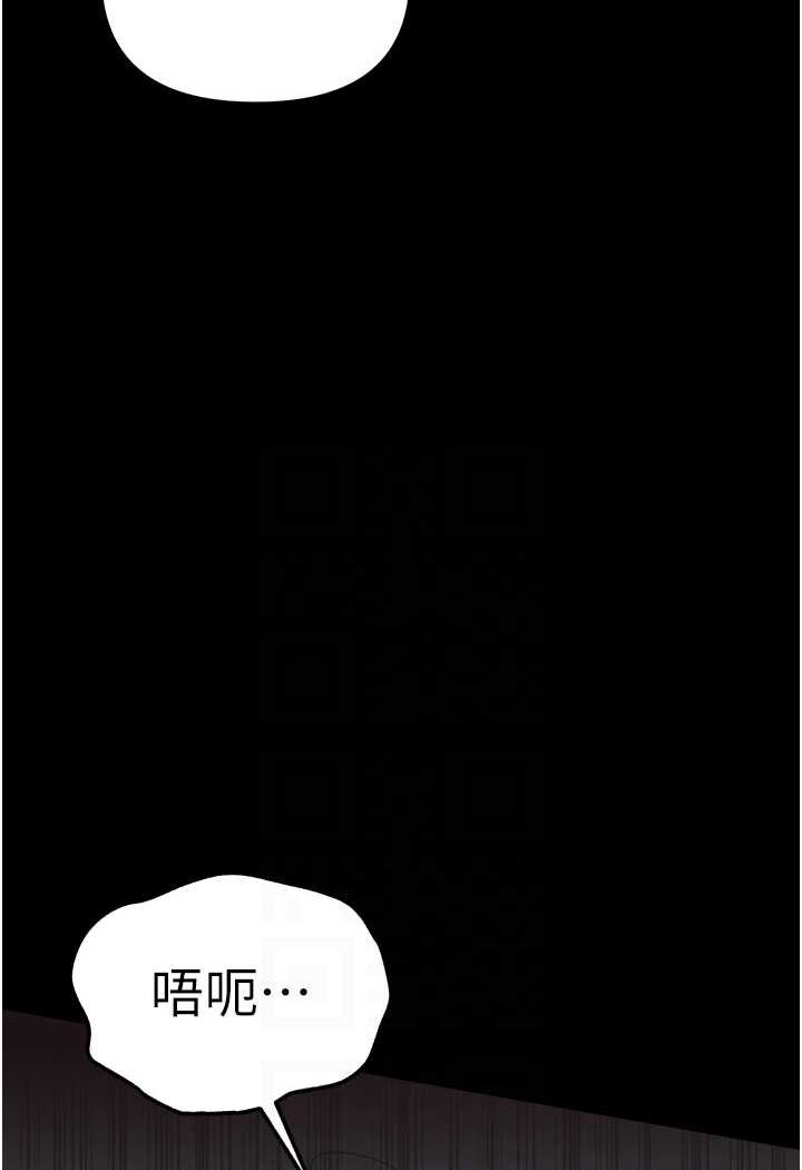 61P - 第一大弟子