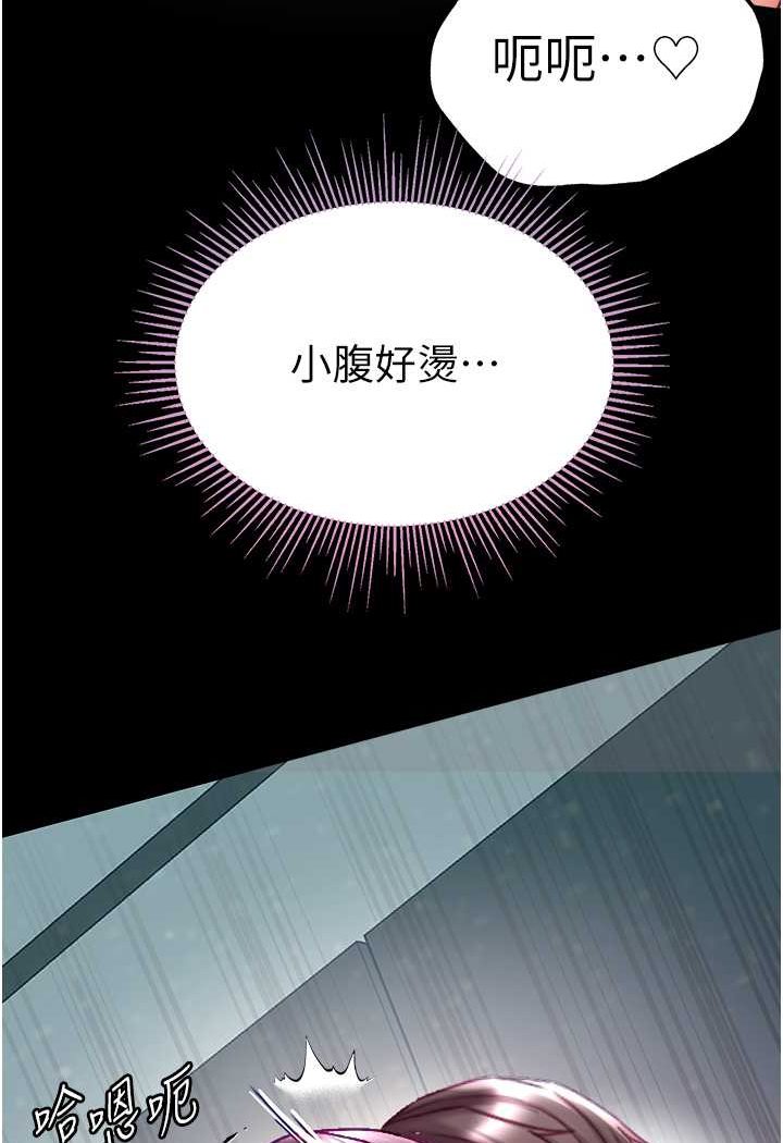 66P - 第一大弟子