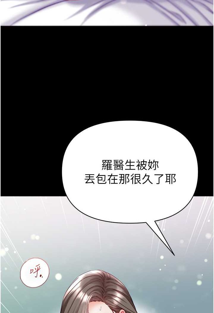 73P - 第一大弟子
