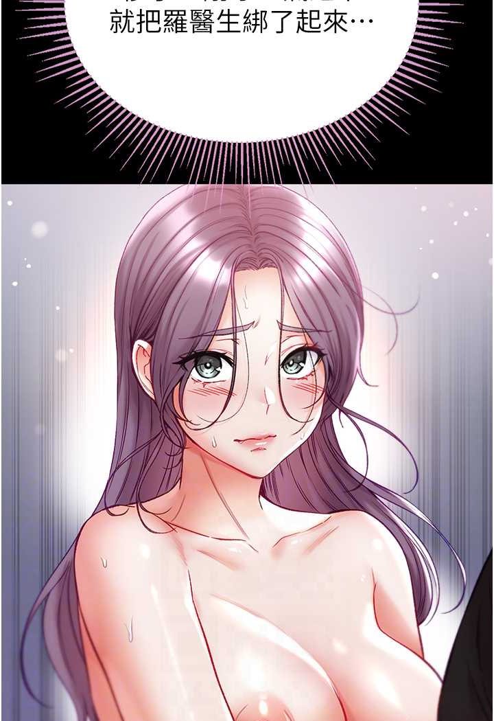 76P - 第一大弟子