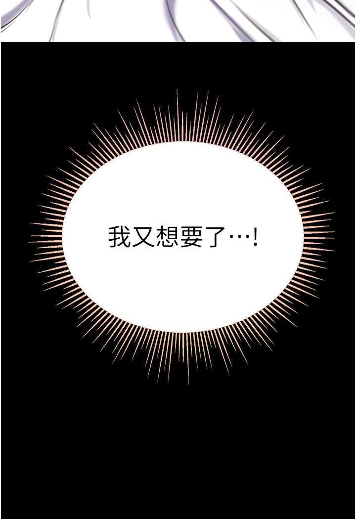 7P - 第一大弟子