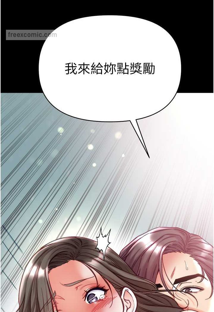 99P - 第一大弟子