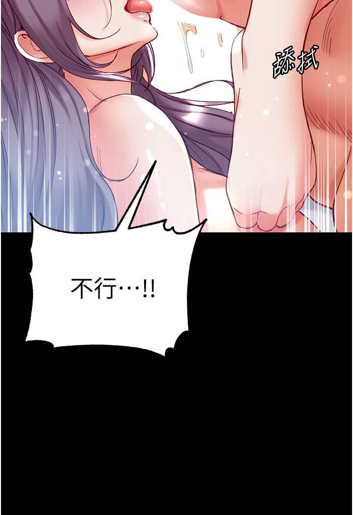 10P - 第一大弟子