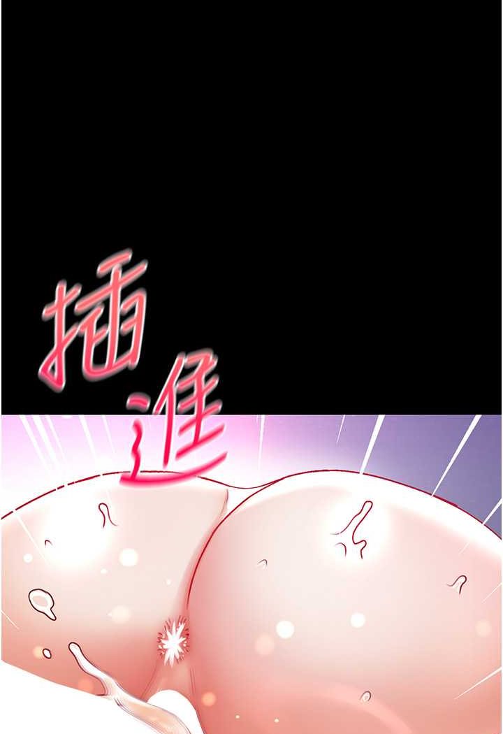 103P - 第一大弟子