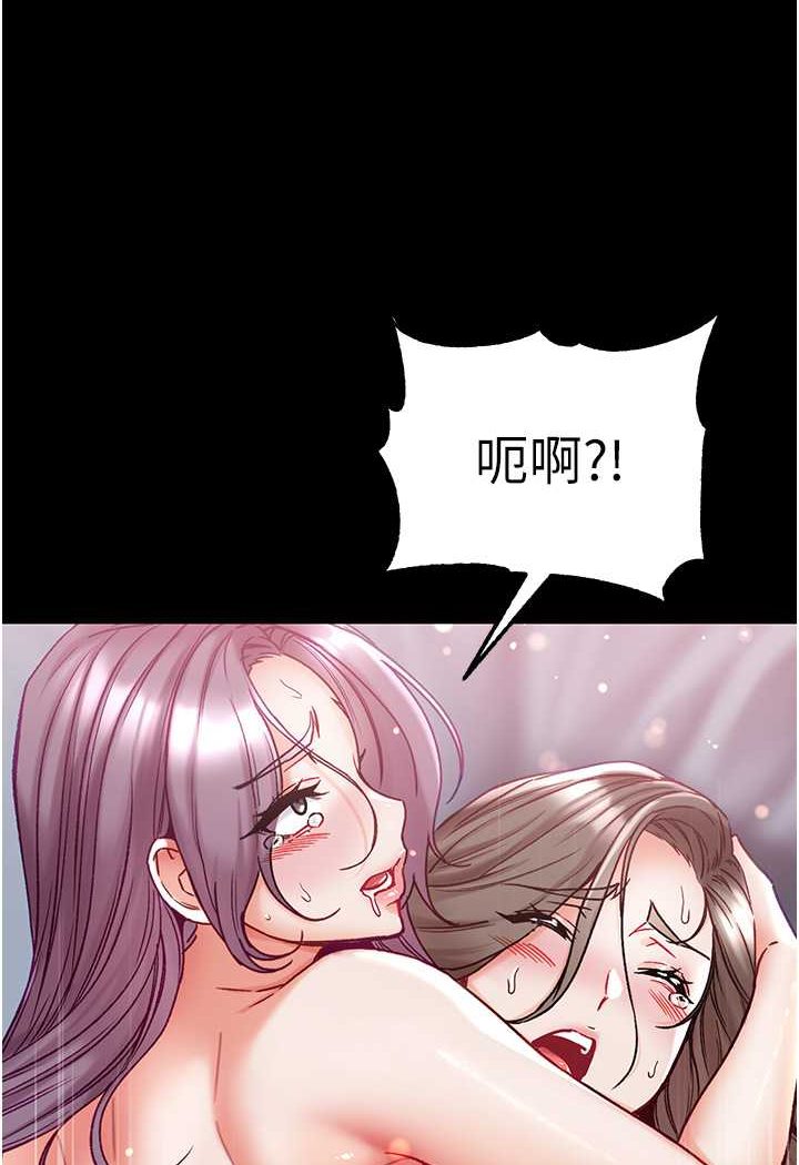 105P - 第一大弟子