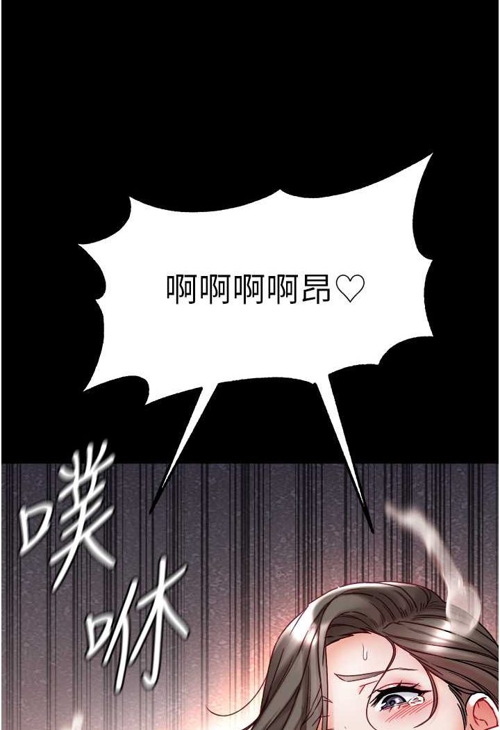 110P - 第一大弟子
