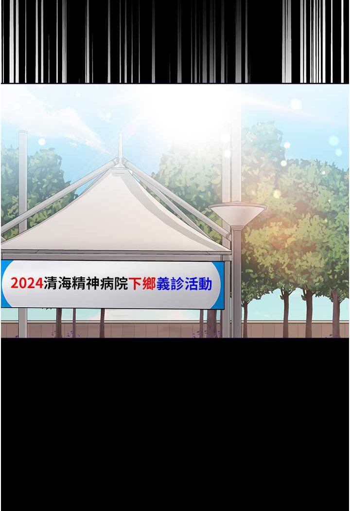 114P - 第一大弟子