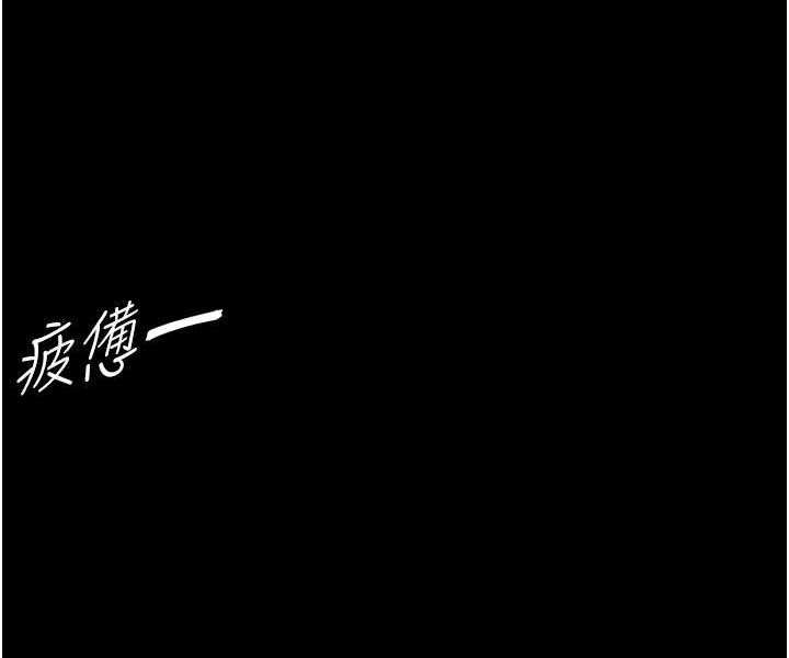 116P - 第一大弟子