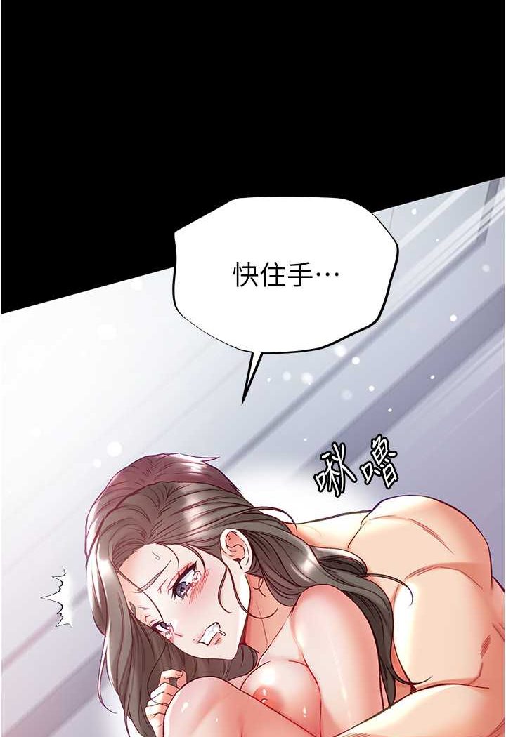 11P - 第一大弟子
