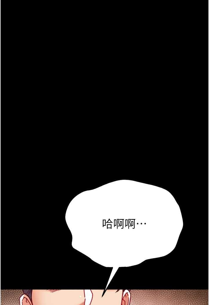 118P - 第一大弟子
