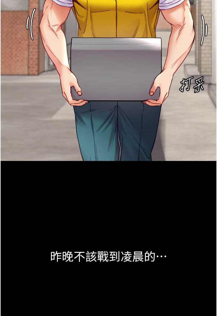 121P - 第一大弟子