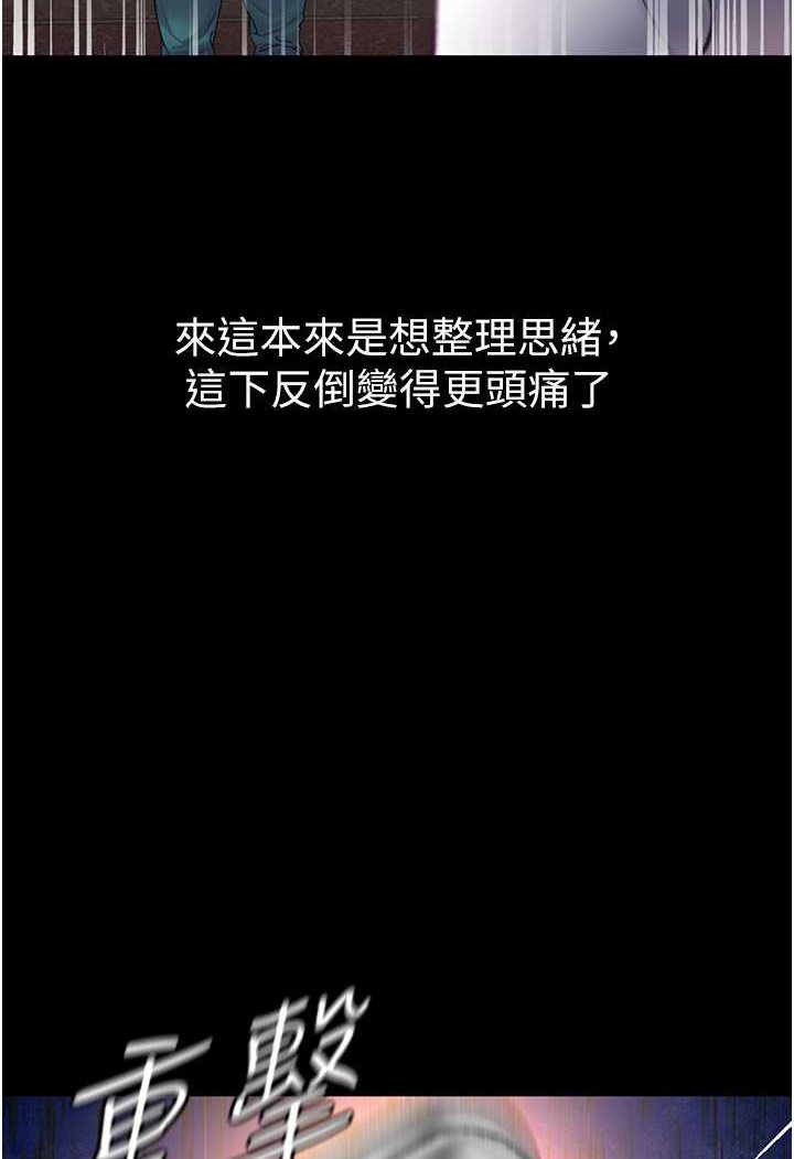 123P - 第一大弟子