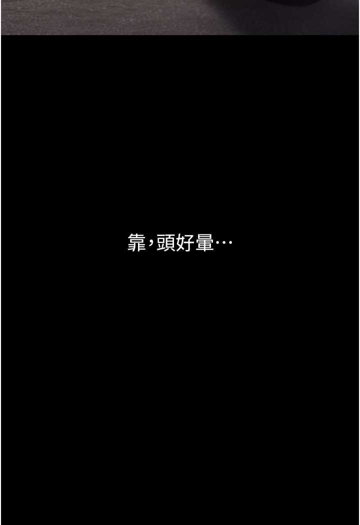 129P - 第一大弟子