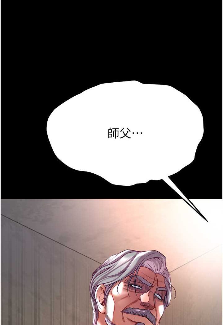 136P - 第一大弟子