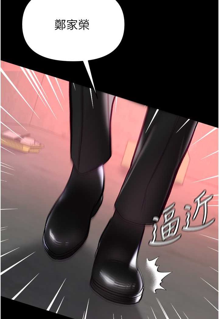 139P - 第一大弟子