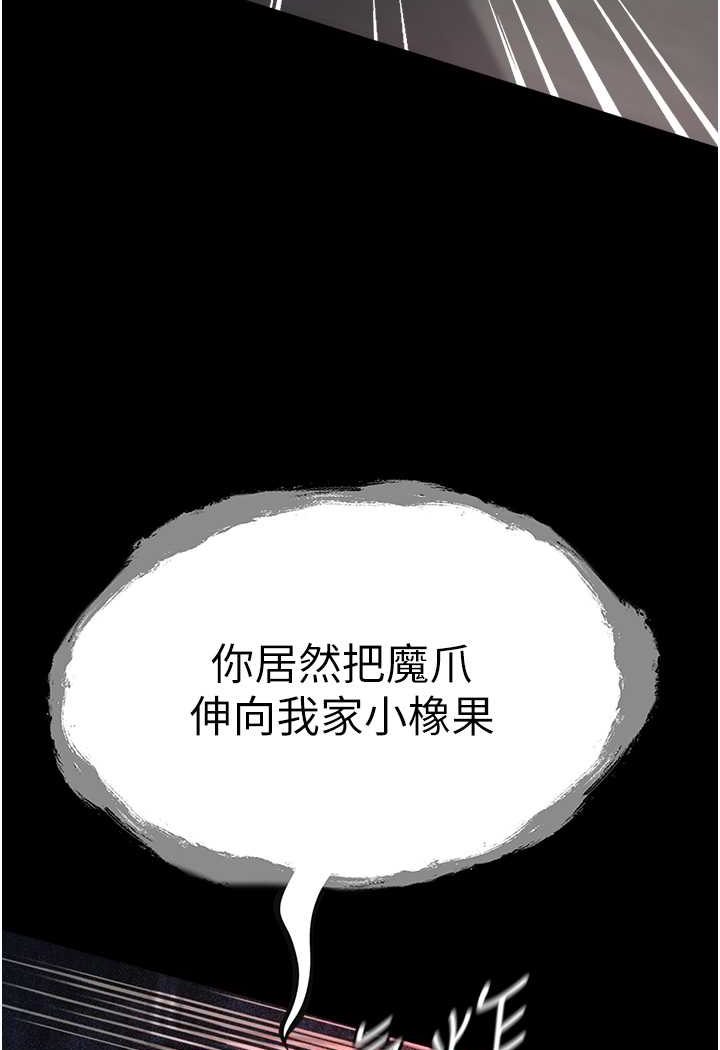 140P - 第一大弟子